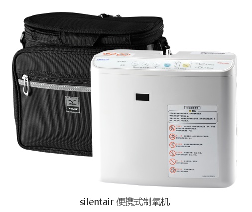 帝人silentair 便携式制氧机